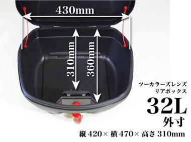 COOCASE製マジェスティ250 トップケース SG03J-047*** 社外  バイク 部品 SG03J リアボックス ベース・キー2本付き 割れ欠け無し そのまま使える CB400SF フォルツァ ジョグ ゼファー400:22206754