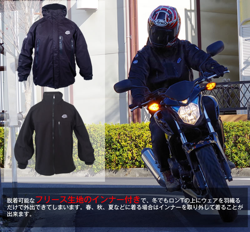 バイク乗り必須アイテム おすすめバイクジャケットをご紹介